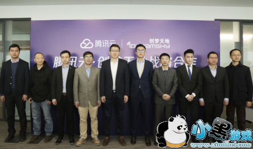 ��Ѷ�ƴ������ǿǿ���֣����쿪�ŷ�����ƽ̨