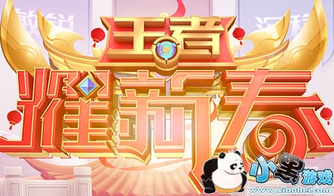 ������ҫ����ҫ�´�������ô���� ����ҫ�´�������ڼ��𰸻���