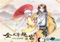 ��ȫ��Խ֮�����������Ź���