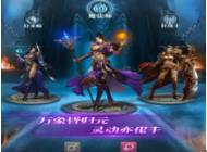 ���ܽ���֮ħ��ʦ