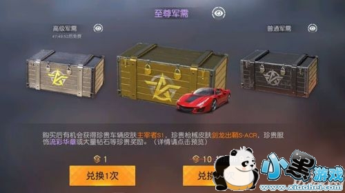 ��Ұ�ж�������s1����Ƥ������ ��Ұ�ж��γ�Ƥ������