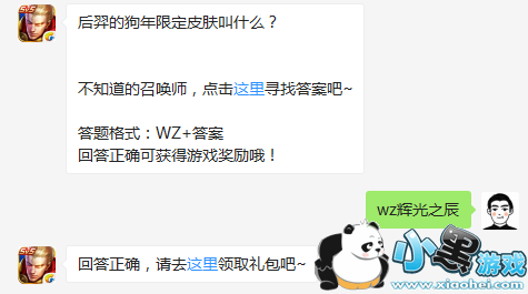 ����Ĺ����޶�Ƥ����ʲô��������ҫ2��9��ÿ��һ��