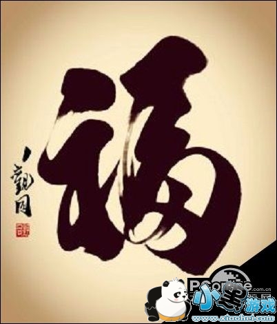 支付宝福字扫不出来/一天能扫几次 支付宝扫福失败解决方法 支付宝福字扫不出来/一天能扫几次 支付宝扫福失败解决方法