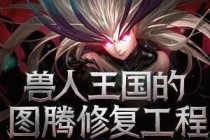 DNF��˵ͼ��/����ͼ�ڽ���˳�� 2��9������ͼ��˳��