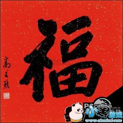 支付宝福字扫不出来/一天能扫几次 支付宝扫福失败解决方法 支付宝福字扫不出来/一天能扫几次 支付宝扫福失败解决方法