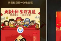 С�����֧�����帣���� ��ҵ��/�帣������ͼ