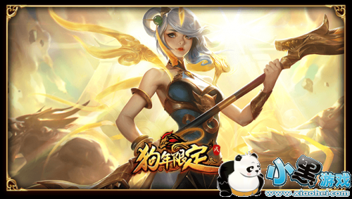 lol2019�����޶�Ƥ�������ַ ÿ���ۼ�9950��ȯ