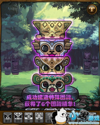 DNF2月8日-2月14日特殊图腾顺序 兽人王国的图腾修复工程 DNF2月8日-2月14日特殊图腾顺序 兽人王国的图腾修复工程