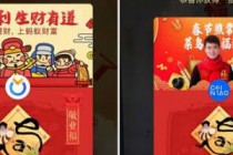 ֧����2019���帣����ͼƬ �帣������ARɨ����ͼ