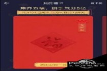 2019֧�����帣�����ƻ��� ��ҵ�����ܸ���ôɨ���ܳ�