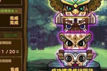 DNF�ڶ��ܴ�˵ͼ�ڽ���˳�� 2��8�մ�˵ͼ�ڽ���˳��