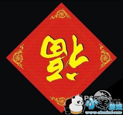 支付宝福字扫不出来/一天能扫几次 支付宝扫福失败解决方法 支付宝福字扫不出来/一天能扫几次 支付宝扫福失败解决方法