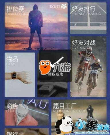 ΢��ͷ�������Զ������������� ͷ�����߸�����������