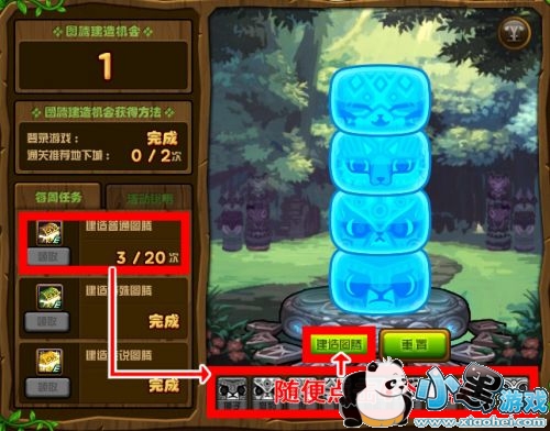 dnf�ڶ�������ͼ�ڹ��� ����ͼ�����½��췽��˳��