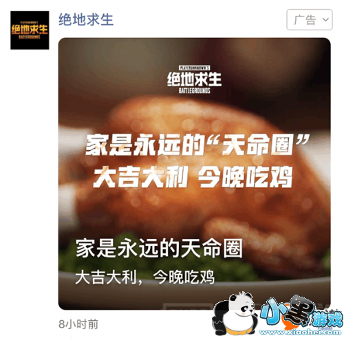 绝地求生国服什么时候上线 吃鸡国服上线时间公布 绝地求生国服什么时候上线 吃鸡国服上线时间公布