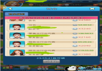 ���󸻺�3��888��ҿ��� 3����30�ķ���