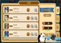 �������ٻ�ʦ��������Ӻ��ѣ����ֱؿ�����