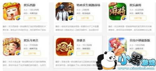 绝地求生全军出击和刺激战场实测 吃鸡手游对比 绝地求生全军出击和刺激战场实测 吃鸡手游对比