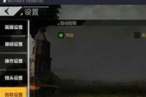 ��������ȫ��������ô�ر��Զ����� ��������ȫ�������Զ������ܲ��ܹر�  