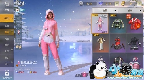 荒野行动暖冬汪汪兑换码分享 暖冬汪汪cdk兑换码大全 荒野行动暖冬汪汪兑换码分享 暖冬汪汪cdk兑换码大全