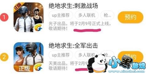 绝地求生全军出击和刺激战场有什么区别/哪个好玩 绝地求生全军出击和刺激战场有什么区别/哪个好玩