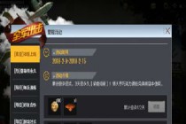 ��������ȫ������ÿ��������ʲô�ط� ȫ������ÿ������λ�����