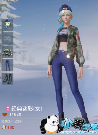 荒野行动经典迷彩兑换码分享 经典迷彩cdk兑换码大全 荒野行动经典迷彩兑换码分享 经典迷彩cdk兑换码大全