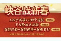 LOLϿ��ս�´������ �´��������������ȡ��ַ