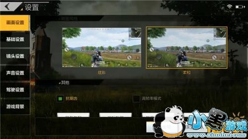 绝地求生全军出击游戏界面操作设置解析 绝地求生全军出击游戏界面操作设置解析