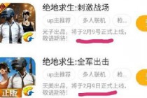 ȫ�������ʹ̼�ս���ĸ����� ��������ȫ�������ʹ̼�ս���Ա�