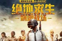 ���������̼�ս����ȫ�������ĸ����� ����������������