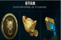 LOL2019���������ôˢ��128����Ԫ�� ��ô����128����Ԫ�� 