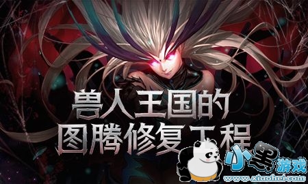 DNF兽人特殊图腾2月9日建造顺序 DNF第二周特殊图腾建造攻略 DNF兽人特殊图腾2月9日建造顺序 DNF第二周特殊图腾建造攻略