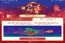 2019֧�������帣�����Լ����� ����֧�����������Լ����׶һ������