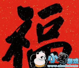 支付宝2019AR扫福五福到手势/敬业福手势 马云五福到手势 支付宝2019AR扫福五福到手势/敬业福手势 马云五福到手势