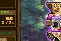 DNF����������ͼ���޸����� 2��10������ͼ�����