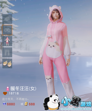 荒野行动暖冬汪汪兑换码分享 暖冬汪汪cdk兑换码大全 荒野行动暖冬汪汪兑换码分享 暖冬汪汪cdk兑换码大全