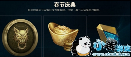 LOL2019ôˢ128Ԫ ô128Ԫ 