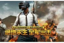 ��������ȫ�������;��������̼�ս��ʲô���� �ĸ�����