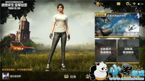 绝地求生全军出击游戏界面操作设置解析 绝地求生全军出击游戏界面操作设置解析