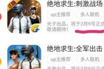 ��������ȫ�������ʹ̼�ս����ʲô����/�ĸ�����