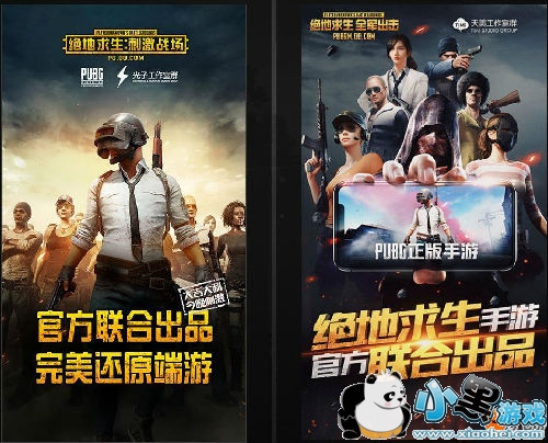 绝地求生全军出击和刺激战场哪个好玩?刺激战场更好玩吗? 绝地求生全军出击和刺激战场哪个好玩?刺激战场更好玩吗?