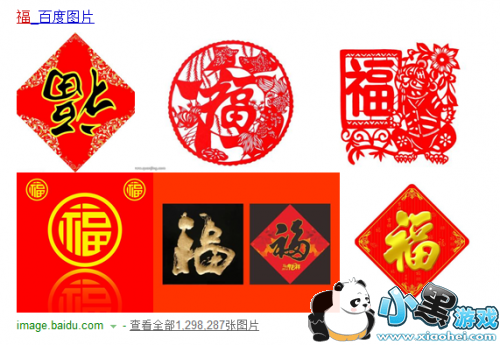 支付宝集五福2019攻略 208支付宝敬业福富强福快速扫到方法 支付宝集五福2019攻略 208支付宝敬业福富强福快速扫到方法