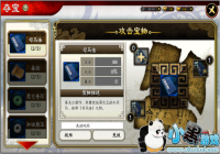 ������־��ս���ᱦϵͳ��⣡