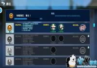 ����Ӣ�۳� �����С�ֶӡ���λ����ָ��