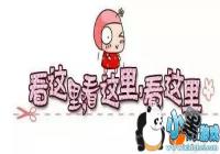 �������˸� ���������Ź���һ�� ��ν����˻ʣ�ת��