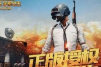 ȫ�������ʹ̼�ս����ʲô���� �Լ������ĸ�������