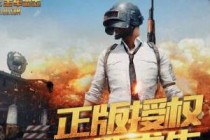 �����������δ̼�ս����ȫ�������Ա� �ĸ��ȽϺ���