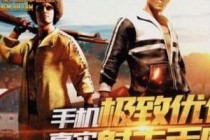 ��������ȫ�������ʹ̼�ս����һ����Ϸ�� ��ʲô����