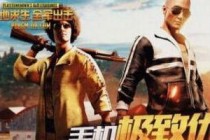 ��������ȫ�������ʹ̼�ս���ĸ����� ����ʲô����